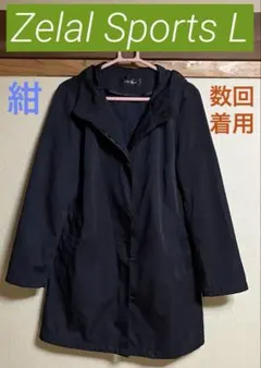 元町ゼラール　ゼラールスポーツ　コート　撥水　ボンディング　濃ネイビー　11号