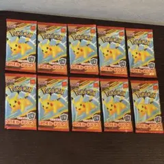 ポケモンカードゲーム ピカチュウ 10パック マクドナルド　美品