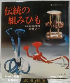 Item thumbnail for item 1f22c19d-2869-4552-a428-1d2b81c41e66