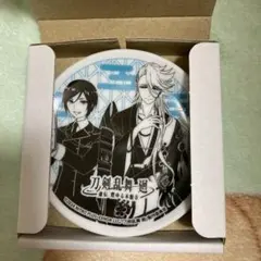 刀剣乱舞 DMMスクラッチ 豆皿 宗三 薬研