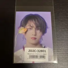 原因は自分にある。 げんじぶ 長野凌大　文藝解体新書 トレカ　ゲンジブ観測所