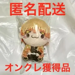 鬼滅の刃 プライズ もちぴこ マスコット ぬいぐるみ vol.1 我妻善逸