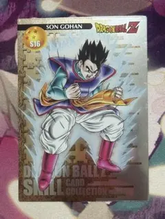 2026年最新】ドラゴンボール 両面の人気アイテム - メルカリ