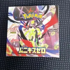 ポケモンカードゲーム ムニキスゼロ BOX シュリンク付き