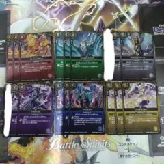 バトスピ　英雄傑集　ソウルマジック　全種 バトスピ 英雄傑集 ソウルマジック 全種 - メルカリ