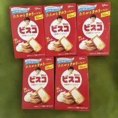 glico　ビスコ　ミルク 5枚×3パック　5箱まとめ売り
