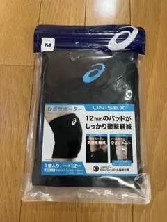 ASICS ひざサポーター Mサイズ 12mmパッド