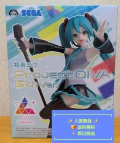 2026年最新】Luminasta 初音ミク Project DIVA 15thの人気アイテム