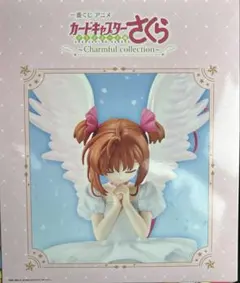 カードキャプターさくら 一番くじ