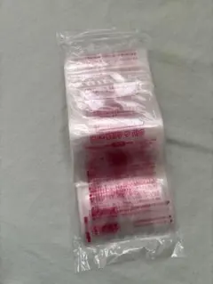 未使用21枚入◎Pigeon 母乳フリーザーパック 80ml