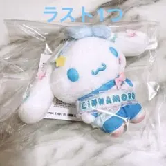 新品未使用　サンリオ学園きらめき祭マスコットホルダー シナモロール