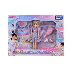 【新品未開封】リカちゃんバックセット