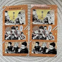 ハイキュー シールプリントコレクション 烏野高校