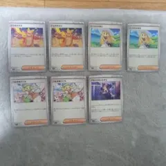 ポケカ　サポート　まとめ売り