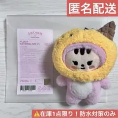 SEVENTEEN ジョンハン アーティストメイド トラム ぬいぐるみ - メルカリ