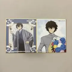 文豪ストレイドッグス 展くじ ミニ色紙 太宰治 江戸川乱歩 - メルカリ