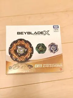BEYBLADE X CX-11 エンペラーマイトデッキセット パーツ抜粋 - メルカリ