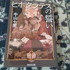 Item thumbnail for item e901e4bb-3abb-48bd-80e5-2178c1702910