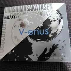 浦島坂田船 V-enus CD