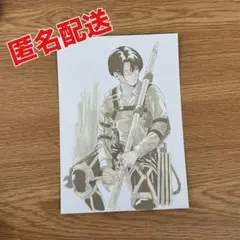 映画 進撃の巨人 入場特典 リヴァイ