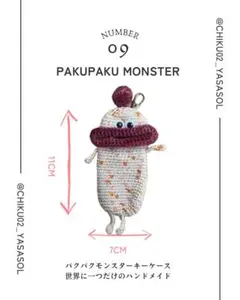 PAKUPAKU MONSTER パクパクモンスターのサムネイル