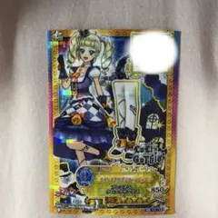 藤堂ユリカ ロリゴシック ナイトメアカプリコーントップス PR S4-101