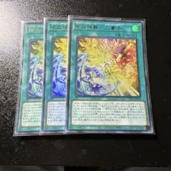 2026年最新】種別：シングルカード 複数 遊戯王OCG デュエル