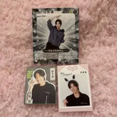 SnowMan 目黒蓮 TVLIFE TVfan 月刊TVガイド 切り抜きセット