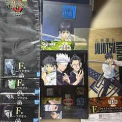 一番くじ 呪術廻戦0 A4・A5クリアファイル　ハーフタオル　7点セット