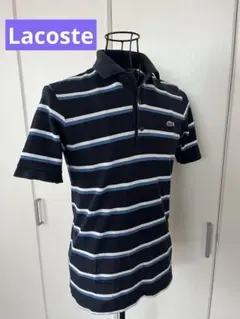 Lacoste ネイビー ストライプ ポロシャツ