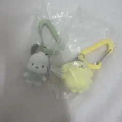 サンリオ カラフルカラビナマスコットチャーム ポムポムプリン　ポチャッコ