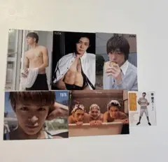 岸優太切り抜き 6枚セット