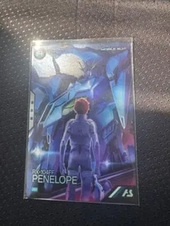 アーセナルベース ペーネロペー プロモ PR