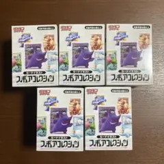 新品未開封　ポケモンカード　フィギュアコレクション 5個セット