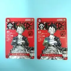 ワンピースマガジン　ルフィ　プロモカード