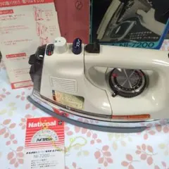 ■ナショナル　スチームアイロン　ハイカセット　 NI-7200