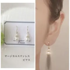 パールとゴールドパーツの可愛いピアス／イヤリング（有料）