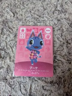 あつ森 amiibo カード　ブーケ