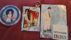 SUPER★DRAGON 飯島颯 君 EBiDANソイヤセット