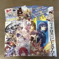 4冊ファイブスター物語 デザイン展図録 &DESIGNS4&7&クロニクル - メルカリ