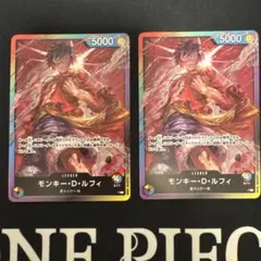 ワンピースカードゲーム モンキー・D・ルフィ 8パックバトル　ライフ4 2枚のサムネイル