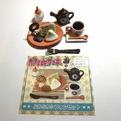 2026年最新】メガハウスミニコレカフェdeケーキの人気アイテム - メルカリ