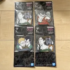 一番くじ ジョジョの奇妙な冒険 K賞 ラバーチャーム　 4点セット
