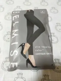 ベルミス BELMISE スリムレギンス カラープラス M