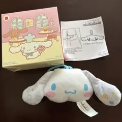 シナモロール マスコット マクドナルド ハッピーセットのサムネイル