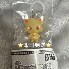 ジュエルペット めじるしアクセサリー 2 ガチャ ジャスパー