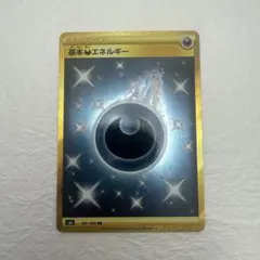 2025年最新】基本悪エネルギー urの人気アイテム - メルカリ