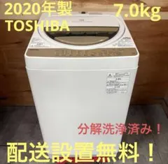 一都三県限定 配送設置無料 縦型洗濯機 Panasonic 2023年製 7kg - メルカリ
