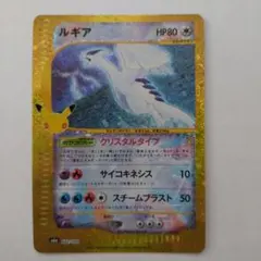 ルギア 30th MEGA 拡張パック 30th CELEBRATION キラ…