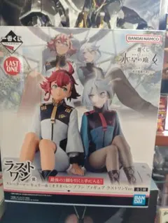 バンダイ 水星の魔女 ラストワン フィギュア ラストワン賞はモグモ氏描き下ろし！ 「一番くじ 機動戦士